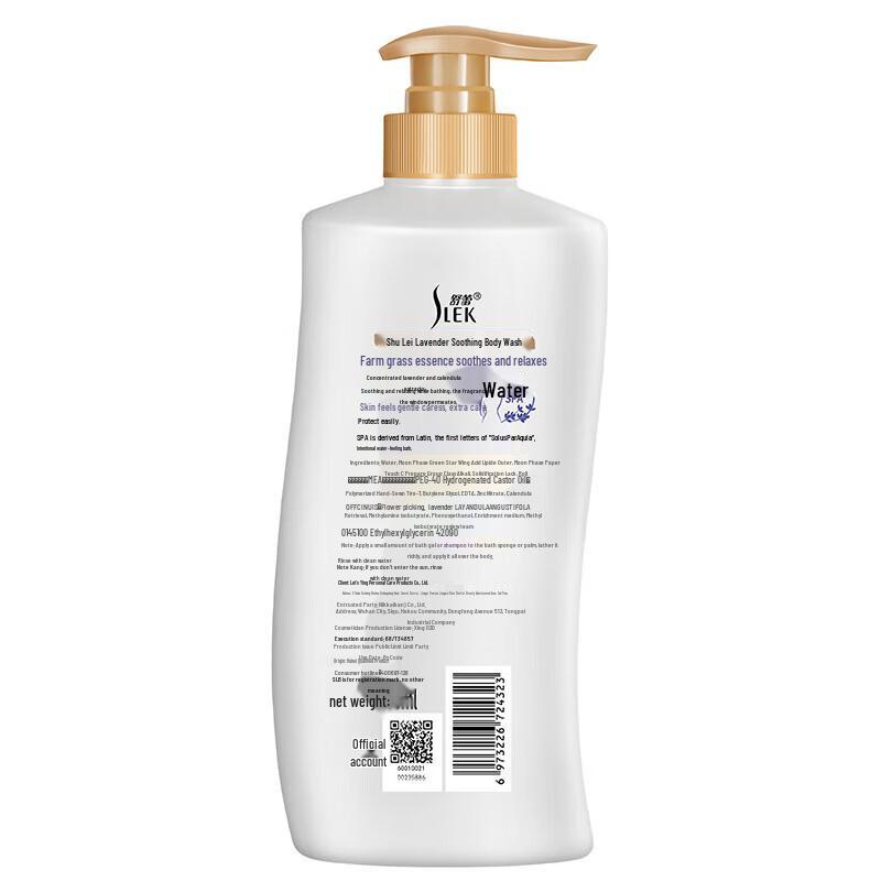 Sulei Lavender Soothing Shower Gel