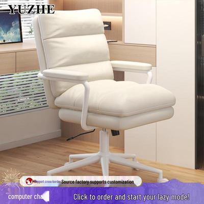 Ergonomic Adjustable Swivel Chair for Study, Bedroom, or Office