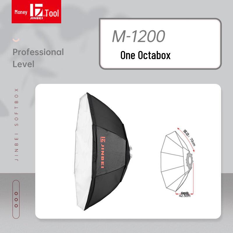 JINBEI Quick-Release Octagonal Softbox