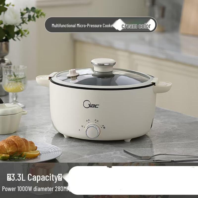 Beiduo Yang Electric Multi-Cooker & Hot Pot