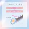 Essential Premium Moisture Barrier Shampoo Silky & Smooth Pump Set 900ml