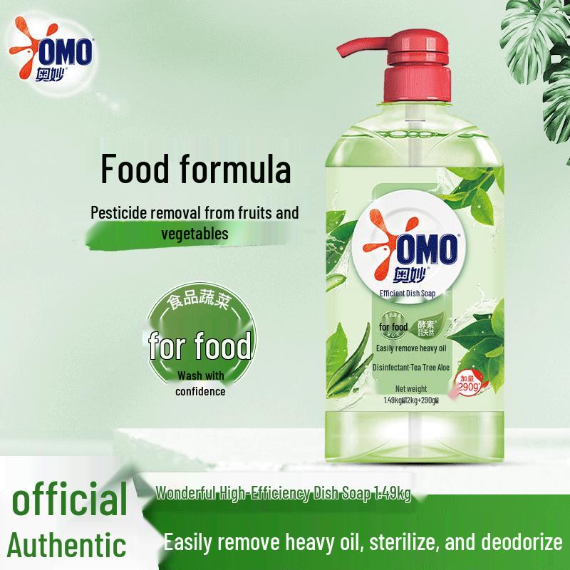 OMO Tea Tree Antibacterial Dish Soap & Laundry Detergent Bundle