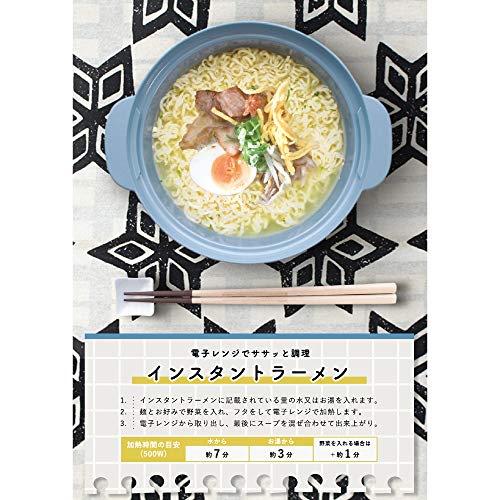 &NE Rakuchin! Recopo Microwave Pot, Pink, 1.5L, Made In Japan, Single-Serve, Recipe Included, Compact and Lightweight, Microwave Cooking Pot for Ramen