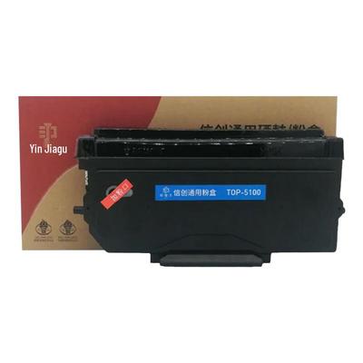 Yin Jia Jiu TOP-5100 Black Toner Cartridge