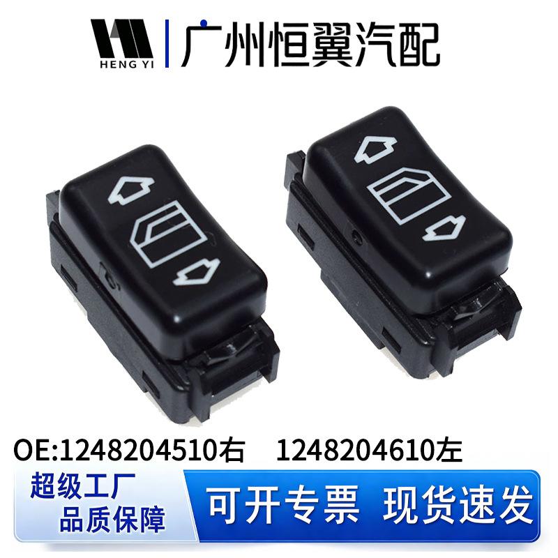 Compatible Mercedes-Benz Window Switch Control: Right 1248204510, Left 1248204610 Right Window Lifter Switch 1248204510