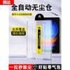 Applicable To Xiaomi Tablet 1spro Tempered Film Dust-free Compartment Quick Sticker 11.1 Inch Dust Removal Dust-free Compartment Pro New Blue Light