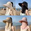 Summer Outdoor Sun Hat With Large Brim And Removable Face Mask For Women