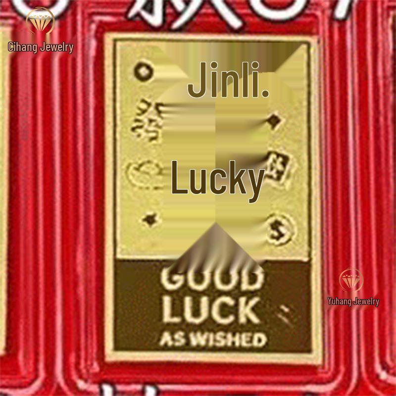 Shuibei 999 Pure Gold Princess Phone Sticker - 2mg Gold Leaf Magnet for Wealth & Prosperity