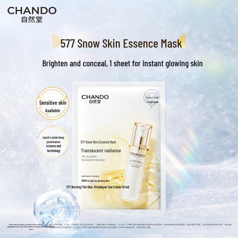 Chando Snow Skin Brightening Sheet Mask