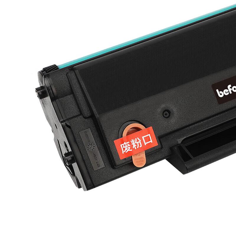 Befon PD-666X Black Toner Cartridge for Pantum P2535NW M6535NW