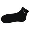Set Sport Quarter Assorted Sizes [Puma] 3-Pair Kids' Socks, Style, Embroidery, 4293188, 23-25cm