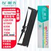 NIKO N LQ630K Black Dot Matrix Printer Ribbons 6-Pack