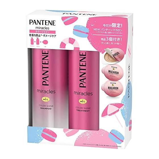 Pantene Miracles Shampoo & Treatment Pump Set (with 3 single-use treatment macarons) Color Shine Color Fade Care Color Care