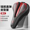 Universal Bike Saddle Cover Mountain Bikes ATX660 620 720 810 830 860 3D Gel Padding Comfort Seat Cushion
