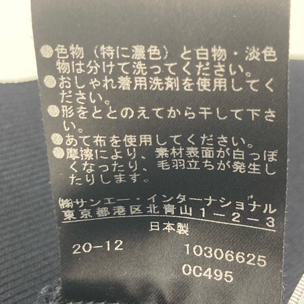 Adore 531-1172217 Black Dry Stretch Knit Skirt Skirt 38 blackUsed