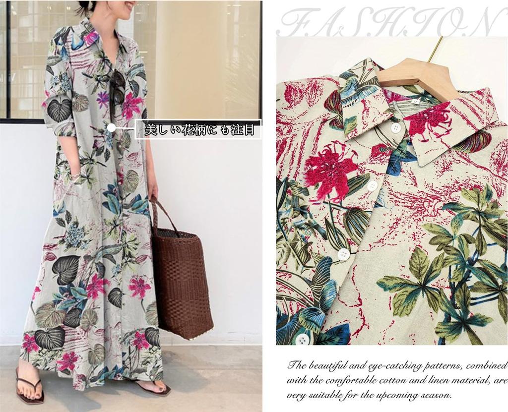 Long Shirt and Long Floral Maxi Resort Plus Sizes Popular Floral Print [kisetsumate] Women's Cotton-Linen Dress, Dress, Spring, Summer, Fall, Sleeve,