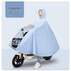 Electric Scooter Raincoat