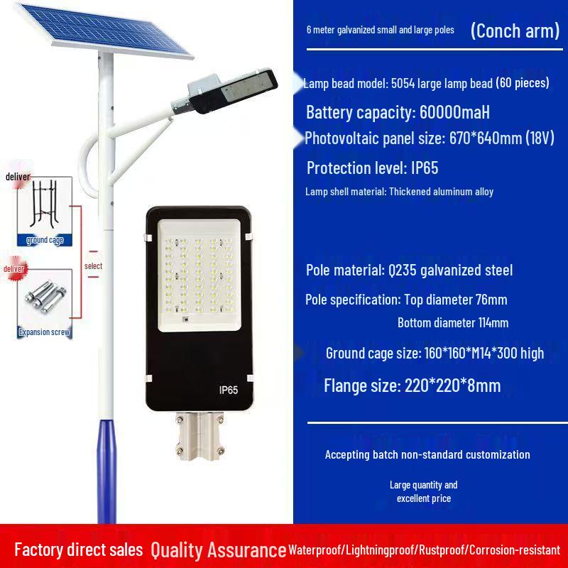 Solar Street Light Set with Pole - LED Outdoor Lighting for Rural Projects