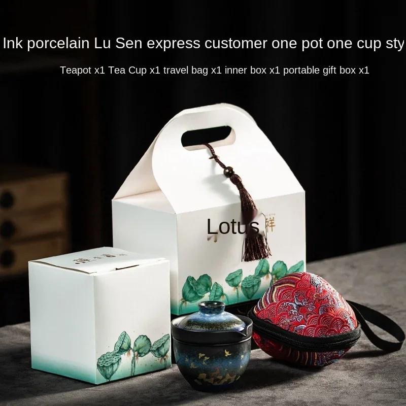 

Japanese Style Kiln Baked Quick Cup One Pot Single Portable Travel Tea Set Gifts for Classmates Colleague Gift Present