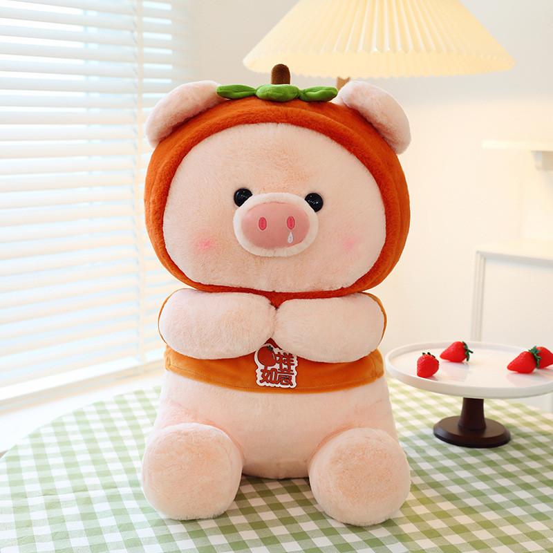 Pig Persimmon Good Cartoon Realistic Plush Toy Animal Doll Soothing Sleep Gift