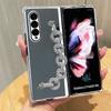 Makeup mirror is suitable for Samsung ZFold7 mobile phone case folding Zfold6/5 rhinestone chain four corners anti-drop protective cover