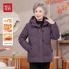 Hodo 2025 Women's Warm Padded Coat