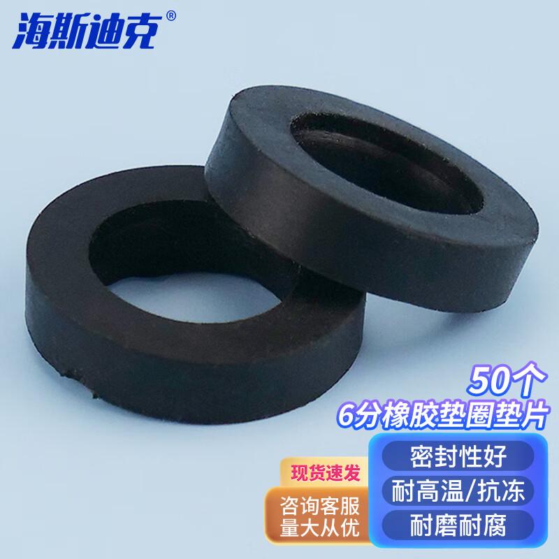 High-Performance Silicone Rubber Gasket