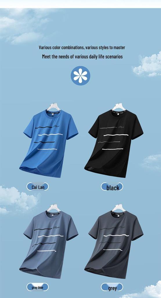 Men's 2026 Summer Quick-Dry Breathable Sports Short-Sleeve T-shirt