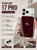 Echol for iPhone 17 Pro Burgundy, Decor Horse, Metallized Frame, Camera Protection