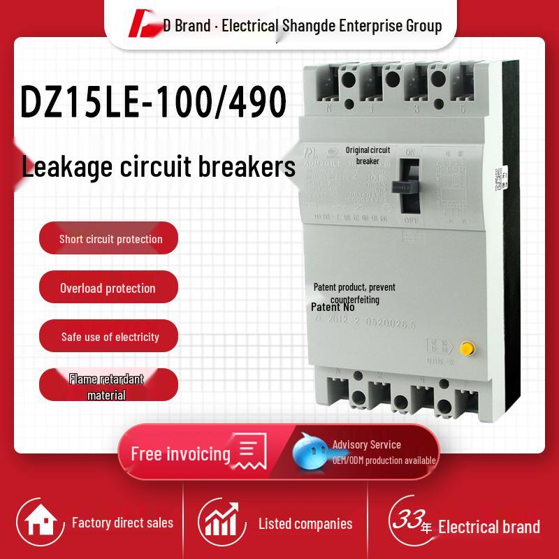 D Brand DZ15LE-100/490 Circuit Breaker: Single-Phase 100A & Three-Phase 63A Plastic Shell Leakage Protector.