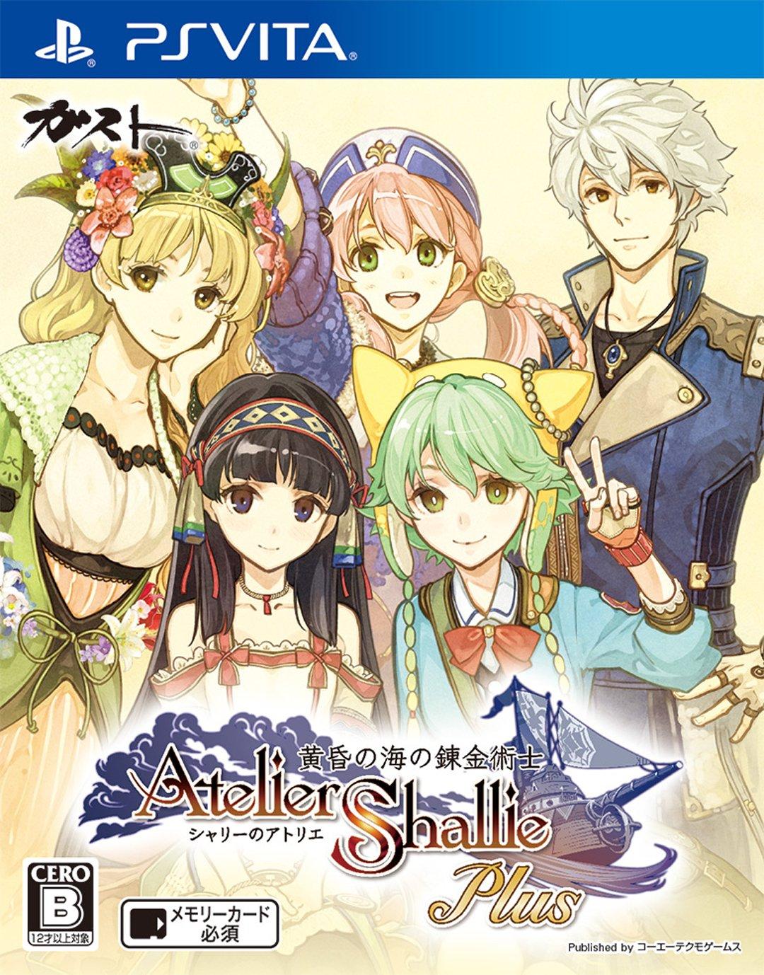 

Atelier Shallie Alchemists of the Dusk Sea PS Vita Plus -