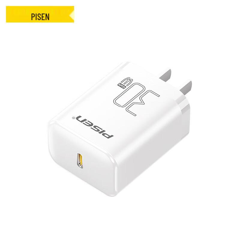 PISEN 30W GaN USB-C Fast Charger
