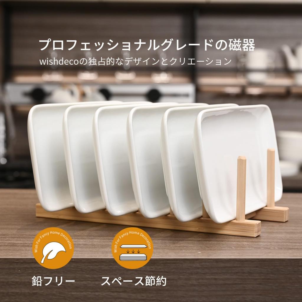 WishDeco Set of 6 Rectangular Plates, 23 X 12 Cm, Suitable for Grilled Fish, Sushi, and Other Oven-Safe Dishes, White, Microwave Safe