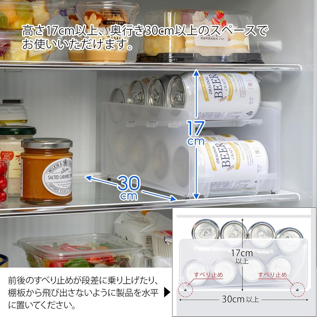 Inomata Chemical Rolling Can Storage Container 350 Set of Holds 8 x 350ml Allows for easy removal of chilled Maximizes internal space Made in 9879