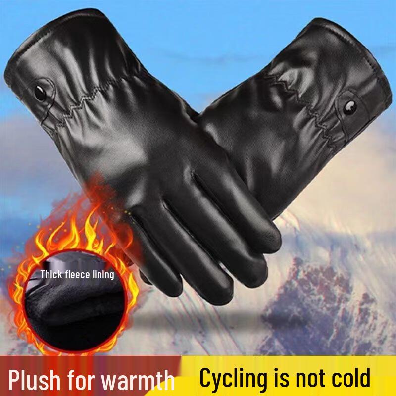 Miling Leather Gloves