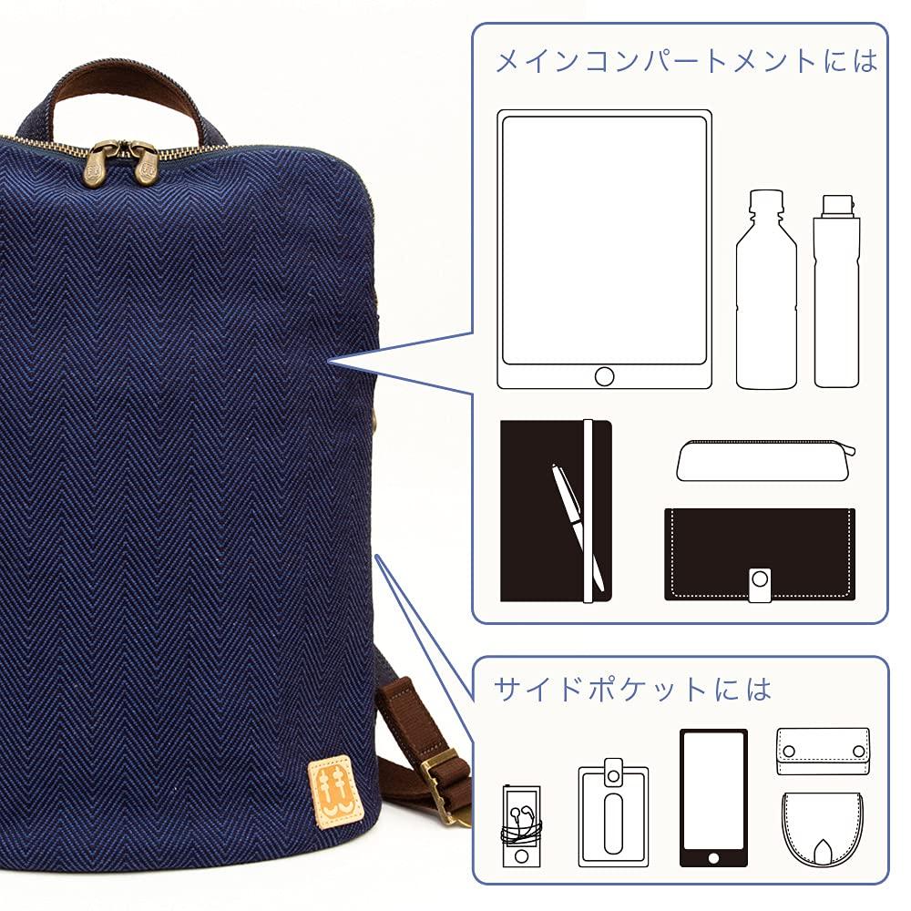 [creare Kiki] Slim Backpack for Men, Lightweight, Travel and Business, Made in Japan with Okayama Denim Herringbone Fabric, Thin Gusset, Toyooka Bag,