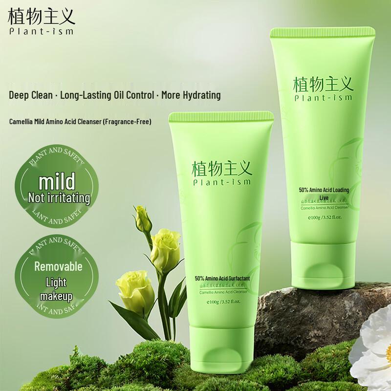 Plant Philosophy Camellia Facial Cleanser