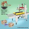 Chuangmeng Fully Automatic Carton Sealing Machine