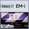 Geely 25 Galaxy L7 EMi Center Console Screen Protector - Tempered Film for Car Interior.