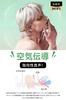CHUDA Air Conduction Earphones, Advanced Bone Conduction Bluetooth 6.1 Open-Ear Headphones, Wireless Earbuds, HiFi Sound Quality, ENC Noise