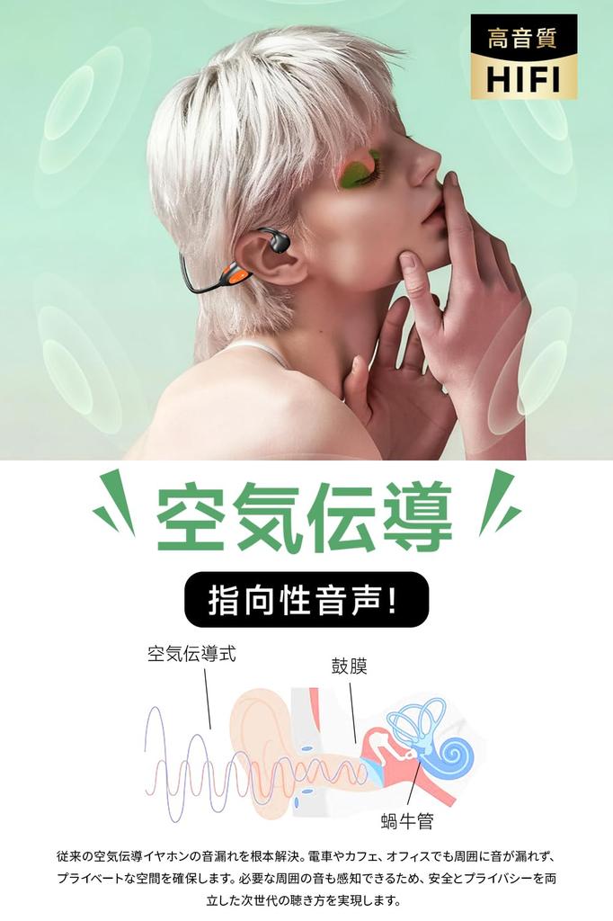 CHUDA Air Conduction Earphones, Advanced Bone Conduction Bluetooth 6.1 Open-Ear Headphones, Wireless Earbuds, HiFi Sound Quality, ENC Noise