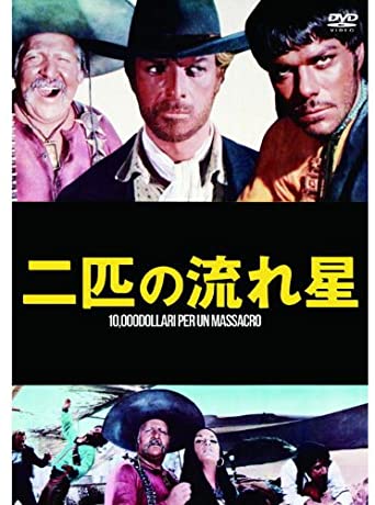 

DVD - Two shooting stars MWX-006 MWX006 Japan Movies & DVD Used