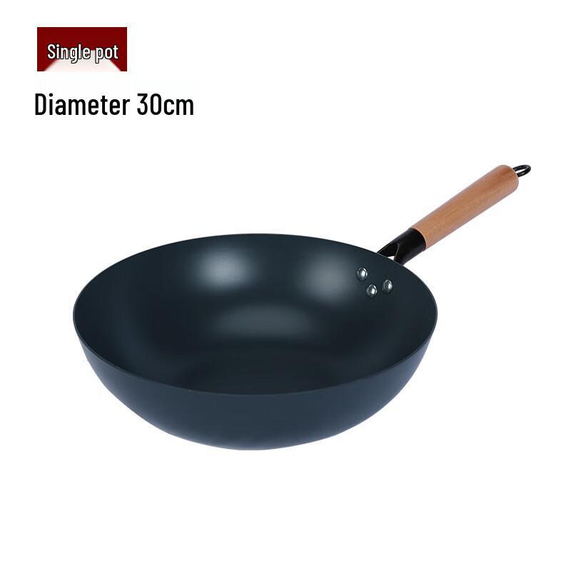 

Hakka Fragrance Nitrided Iron Pans 30cm