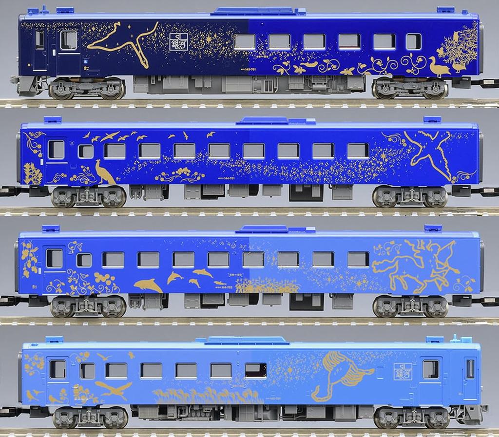 TOMYTEC TOMIX N Gauge JR Kiha 141 Series SL Galaxy Passenger Car Set 98522 Railway Model Passenger Car