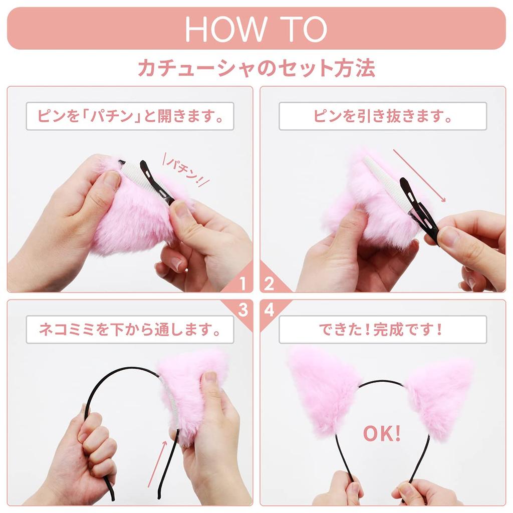 Fujitatsu Cat Ear Headband with Pin, Maid Cosplay, for Kids and Adults, Fluffy, Can Be Used As a Headband or Pin, Red and Black, KDG148RED-BLK