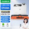 Compatible CF450A / CF451A Series Toner Cartridge for HP LaserJet