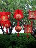 Chinese New Year Red Lanterns & Fu Character Ornaments for Spring Festival Decorations