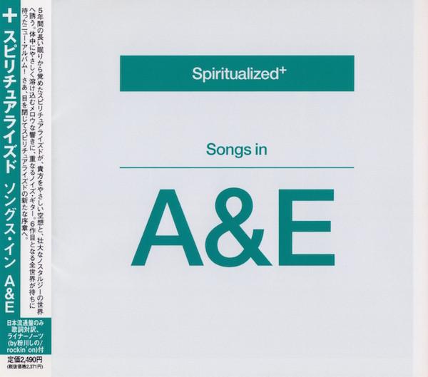 

CD SPIRITUALIZED - Songs In A&E HSE70026 Hostess Enterta 2008 Japan Rock Used