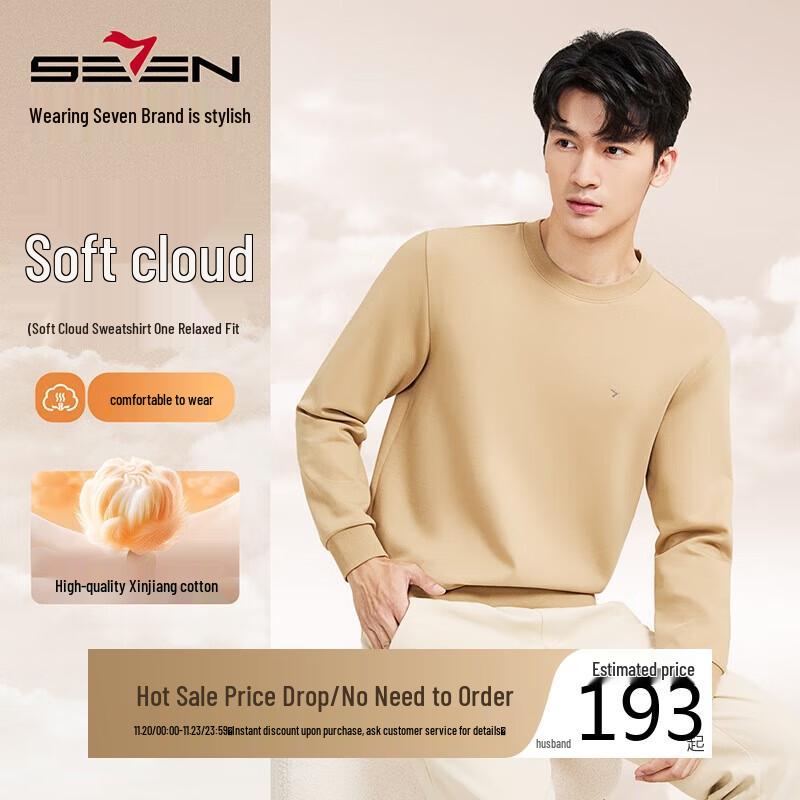 Septwolves Men's Xinjiang Cotton Round Neck Pullover Sweatshirt