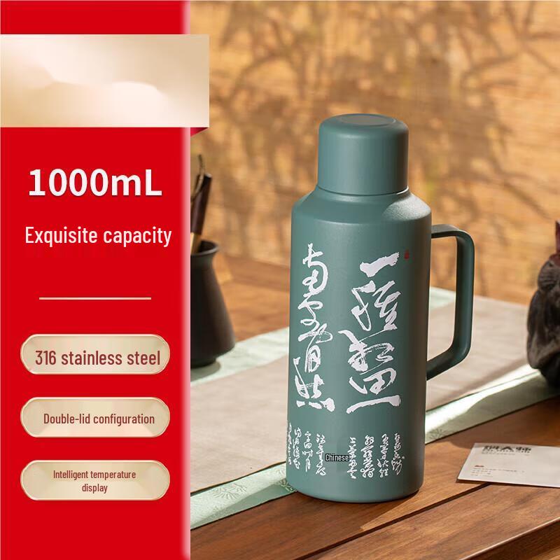 Mendashi Classic Art Series Insulated Stew Pot